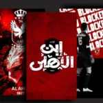 al-ahly egyptian wallpapers android application logo